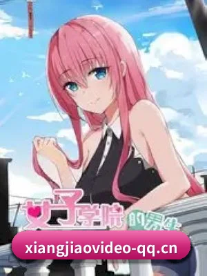 香蕉影视 APP
